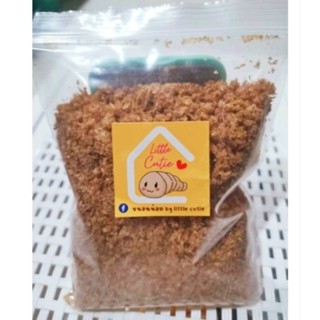 อาหารเลี้ยงหนอนแว๊กซ์ wax wormwax สูตรผสมน้ำผึ้ง 300 กรัม