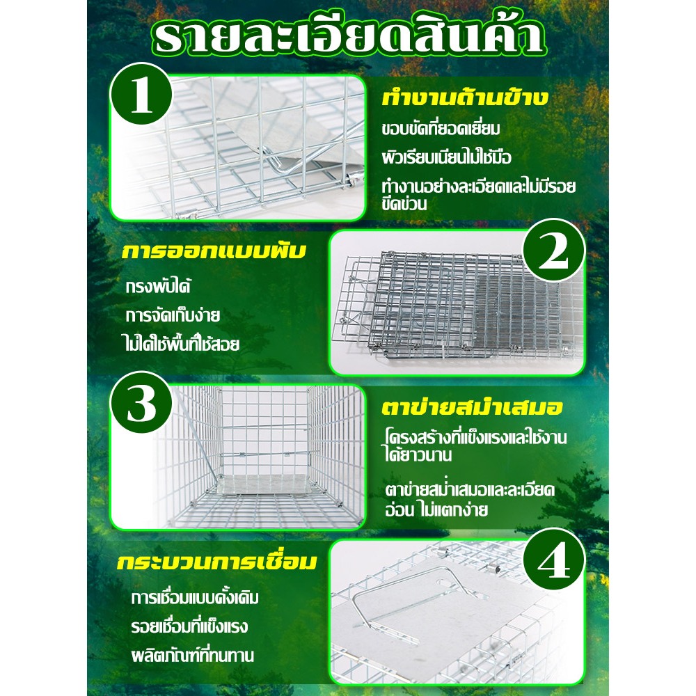 ส่งของในไทย กรงดักแมว กรงดักแมว  ส เหล็กเส้น จับแมวจรจัด ดักจับแมวจร CatTrap กับดักแมว