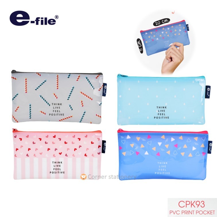 กระเป๋าดินสอ PVC พิมพ์ลาย ตราอีไฟล์ e-file รุ่น CPK93 ขนาด 11x20 ซม.มี 4 สีให้เลือก (pencil bag)