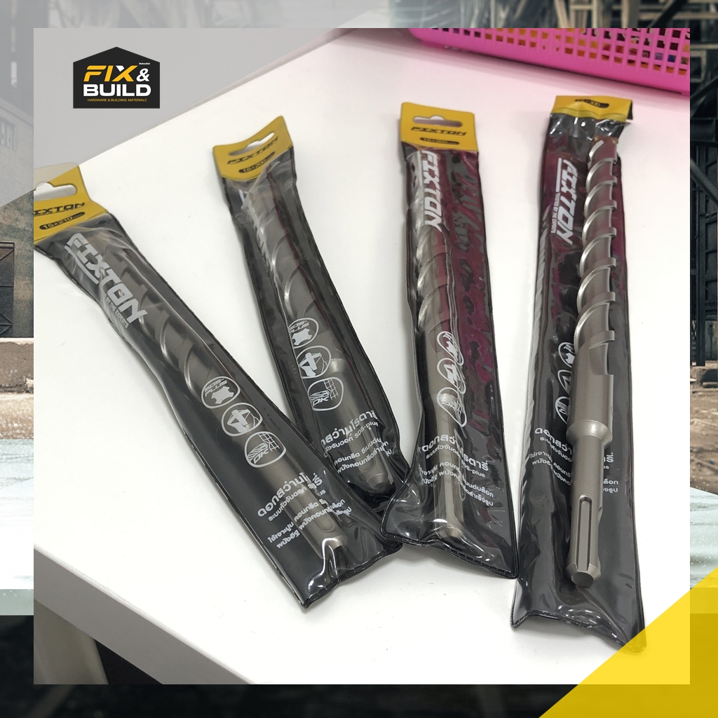 ดอกสว่านโรตารี่ SDS-PLUS 4 แฉก คาร์ไบด์  เจาะปูน คอนกรีต ซีเมนต์ ผนังอิฐ แข็งแรง ทนทาน  FIXTON