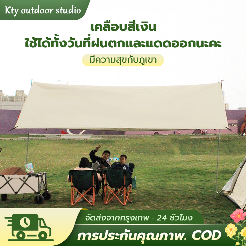 ผ้าคลุมเต้นท์ ผ้าคลุมเต้นท์ ผ้าใบ, ผ้าใบกันน้ําสําหรับตั้งแคมป์, 3x3 3x5m เต้นท์แคมปิ้ง อุปกรณ์เดินป่าตั้งแคมป์