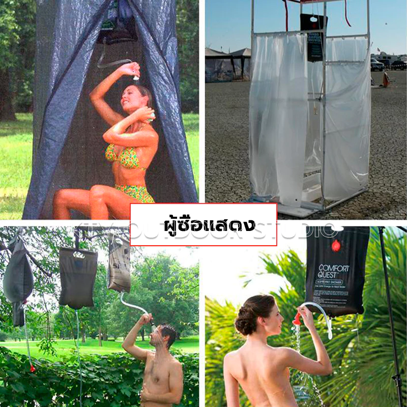 ถุงอาบน้ำ 20L แคมป์ปิ้ง อุปกรณ์แคมปิ้ง ถุงอาบน้ำพลังงานแสงอาทิตย์ camping ถุงอาบน้ำกลางแจ้ง เดินป่าถุงน้ำพีวีซีอุปกรณ์ตั thumbnail 9