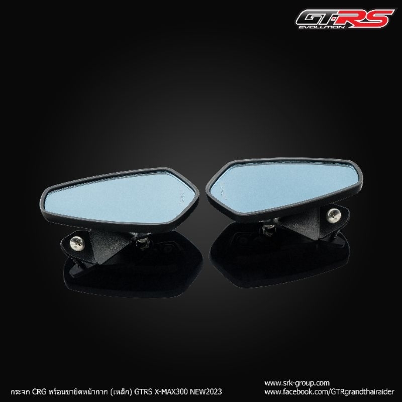 กระจก CRG พร้อมขายึดหน้ากาก เหล็ก GTRS XMAX300 NEW2023 เป็นคู่