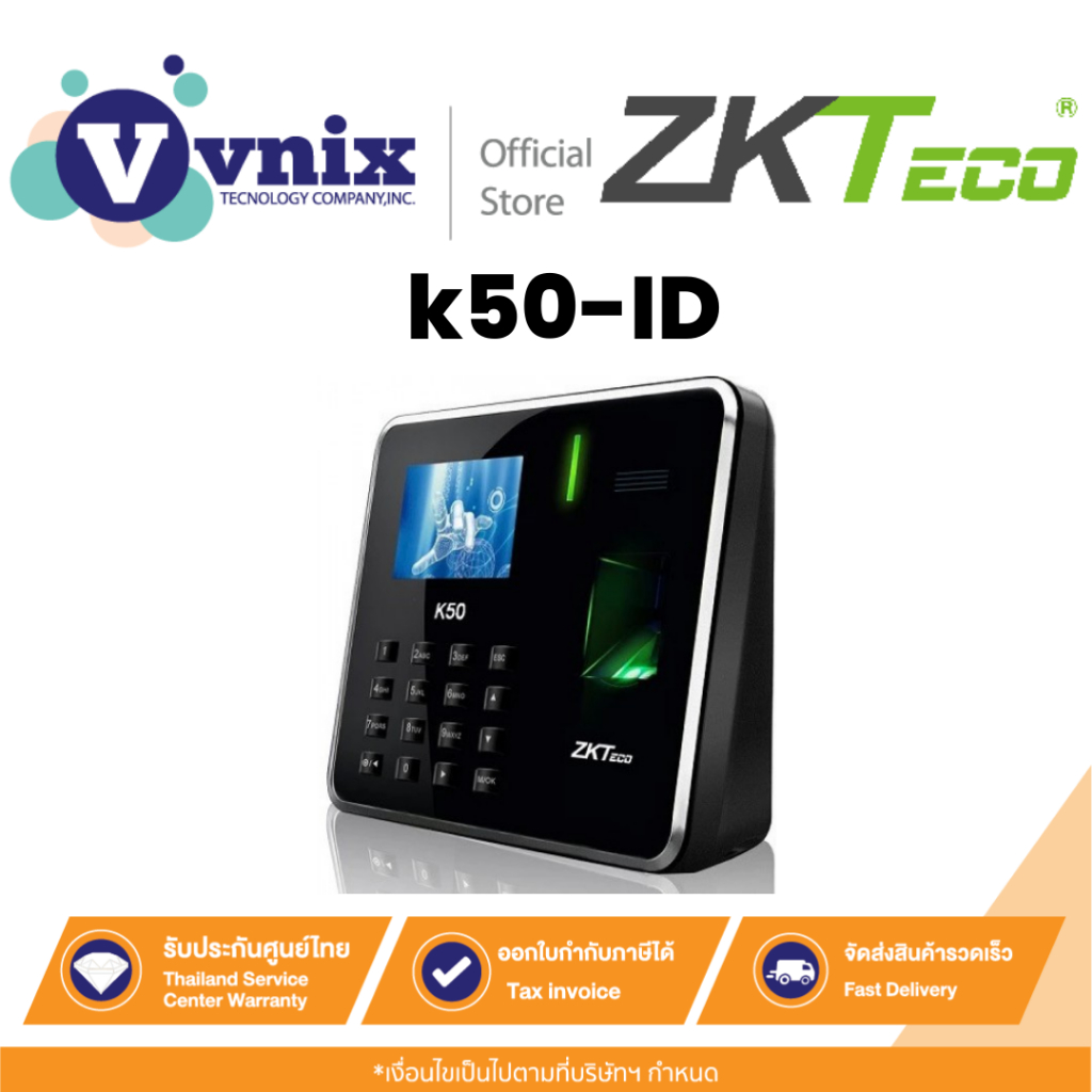 k50 ID Zkteco เครื่องสแกนลายนิ้วมือ ลงเวลาทำงาน By Vnix Group