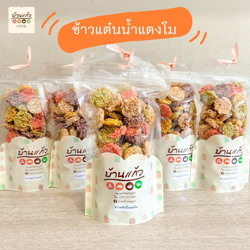 ข้าวแต๋นน้ำแตงโม ข้าวแต๋น ชิ้นเล็ก