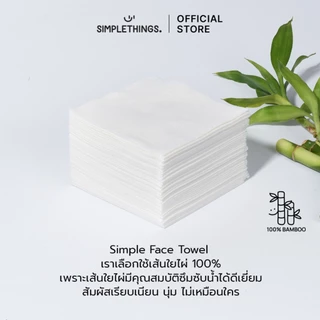 Simplethings Simple Face Towel ผ้าเช็ดหน้าใยไผ่ 2Boxes นุ่มพิเศษ ไม่เป็นขุย เส้นใยไผ่100% เช็ดเมคอัพแทนสำลี ซับหน้า