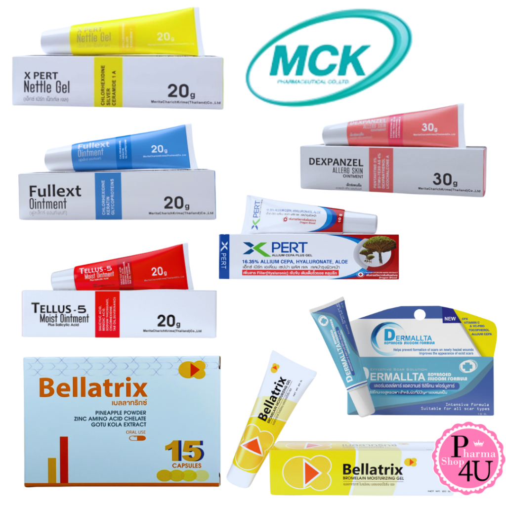 รวม MCK pharma bellatrix gel/bellatrix/Fullex Ointment/X Pert Nettle gel/X PERT Allium/DEXPANZEL/TELLUS-5/Dermallta #L1
