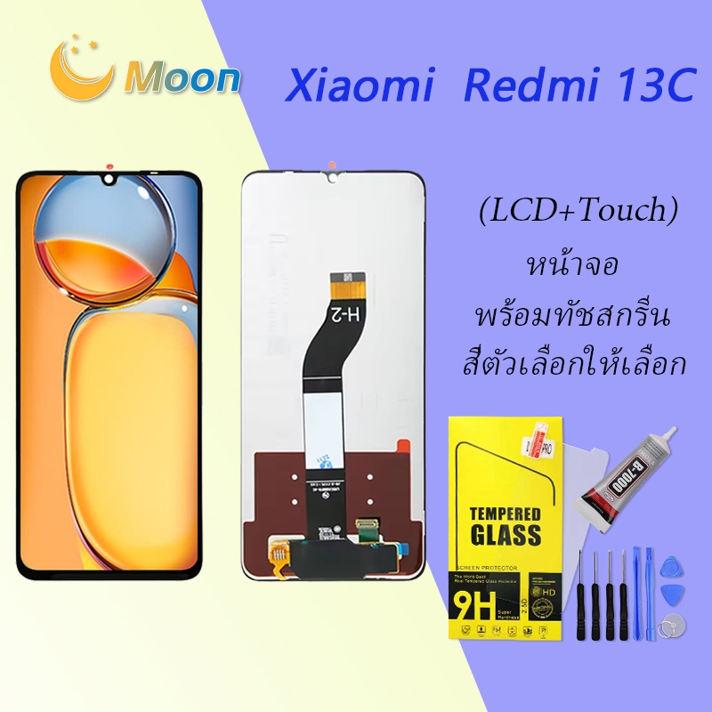 For Xiaomi Redmi 13C(4G/5G) อะไหล่หน้าจอพร้อมทัสกรีน หน้าจอ LCD Display Touch Screen