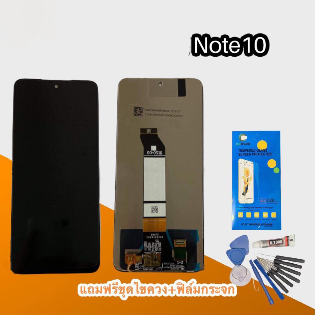 จอRedmi Note10(5G) หน้าจอ LCD Redmi Note10S(5G)/Poco M3pro(5G) /Note10T 5G จอโทรศัพท์มือถือ จอ  แถมฟ
