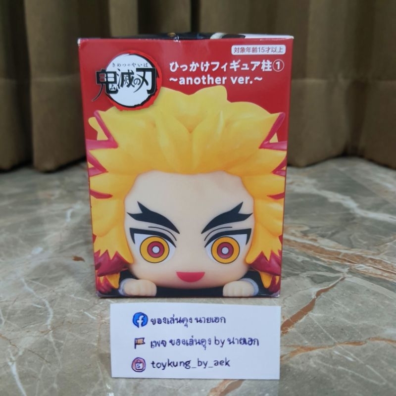 [พร้อมส่ง] ฟิกเกอร์ เกาะกล่อง PREMIUM HOOK FIGURE - ดาบพิฆาตอสูร Demon Slayer - ลิขสิทธิ์แท้ ค่าย Fu