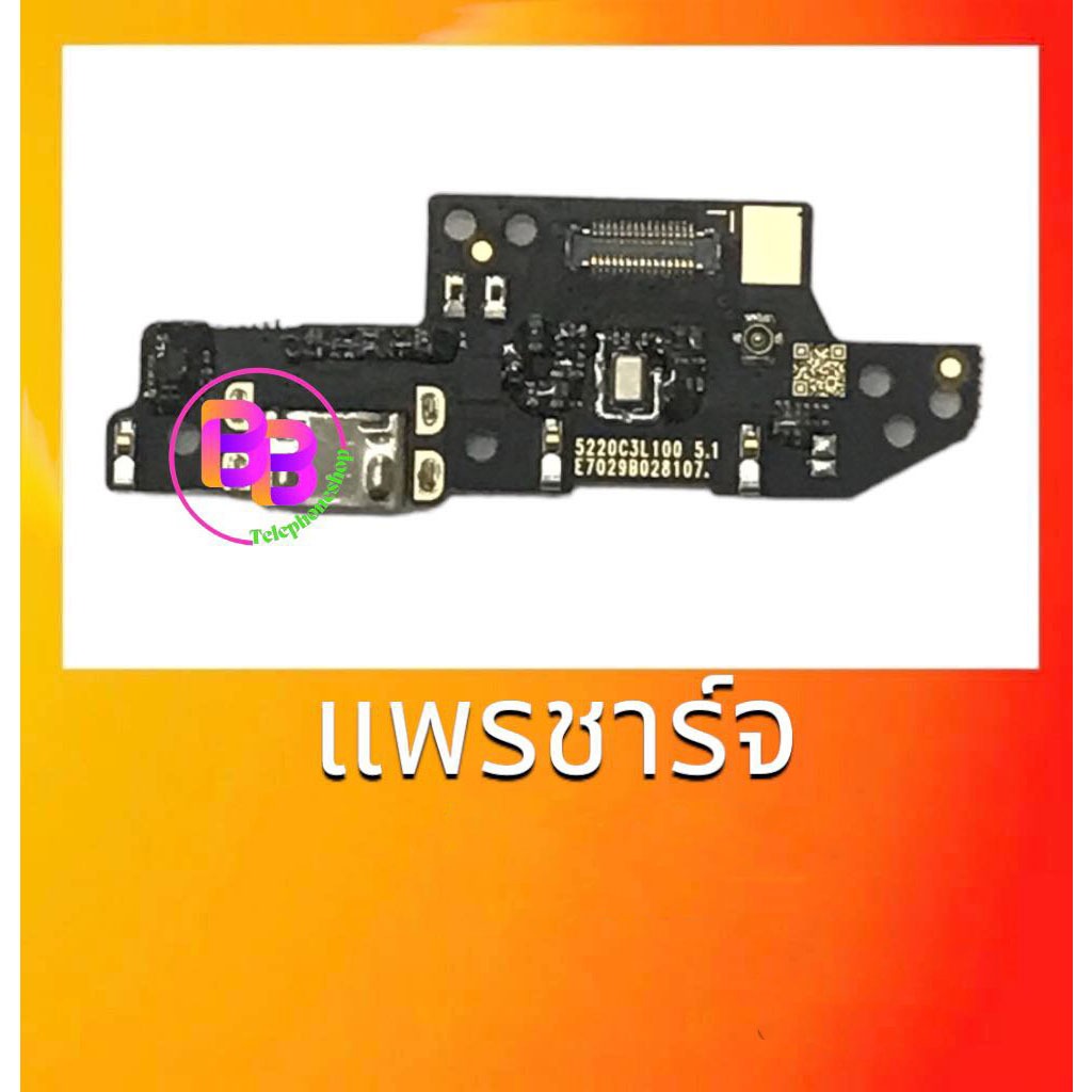 แพรชาร์จ Redmi10A แพรก้นชาร์จ 10A แพรตูดชาร์จ Redmi10A สินค้าพร้อมส่ง