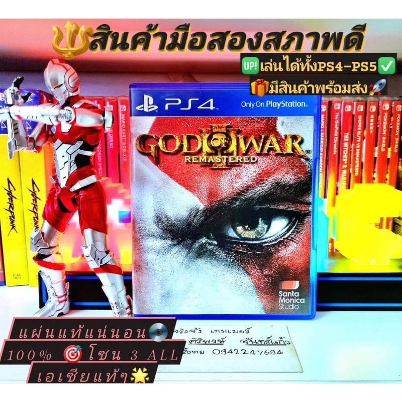 god of war 3เกมภาษาอังกฤษ ปกหลังตัวหนังสือภาษาไทย PS4 💥โซน 3 all เอเชียแท้ๆ💯สินค้ามือสอง🥈📸ถ่ายจากสิน
