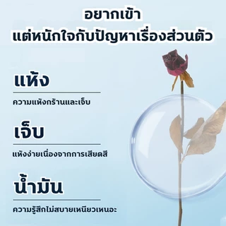 เจลหล่อลื่น 500ML เจลหล่อลืนหญิง เนื้อบางเบาไม่เหนียว เป็นธรรมชาติและปลอดภัย อ่อนโยนเป็นมิตรกับผิว เจลหล่อลื่น เยส