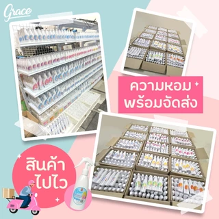 น้ำหอมฉีดผ้าGraceสีชมพู89บาท.NEW!!!!ขนาพกพาสะดวก-หอมนานปริมาณ100ml.