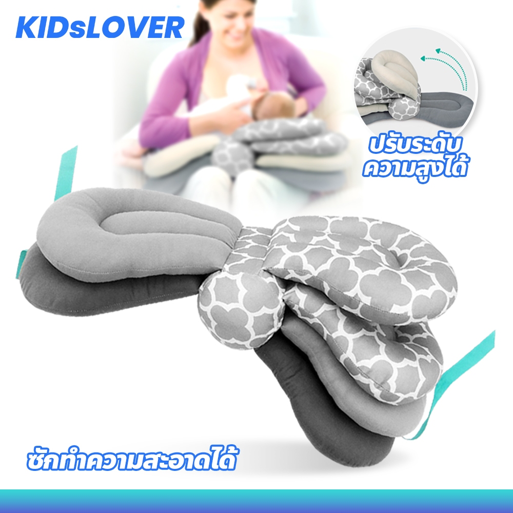 Kidslover หมอนรองให้นมลูก ปรับระดับชั้นรองหัวได้ 5 ระดับ พับเก็บได้