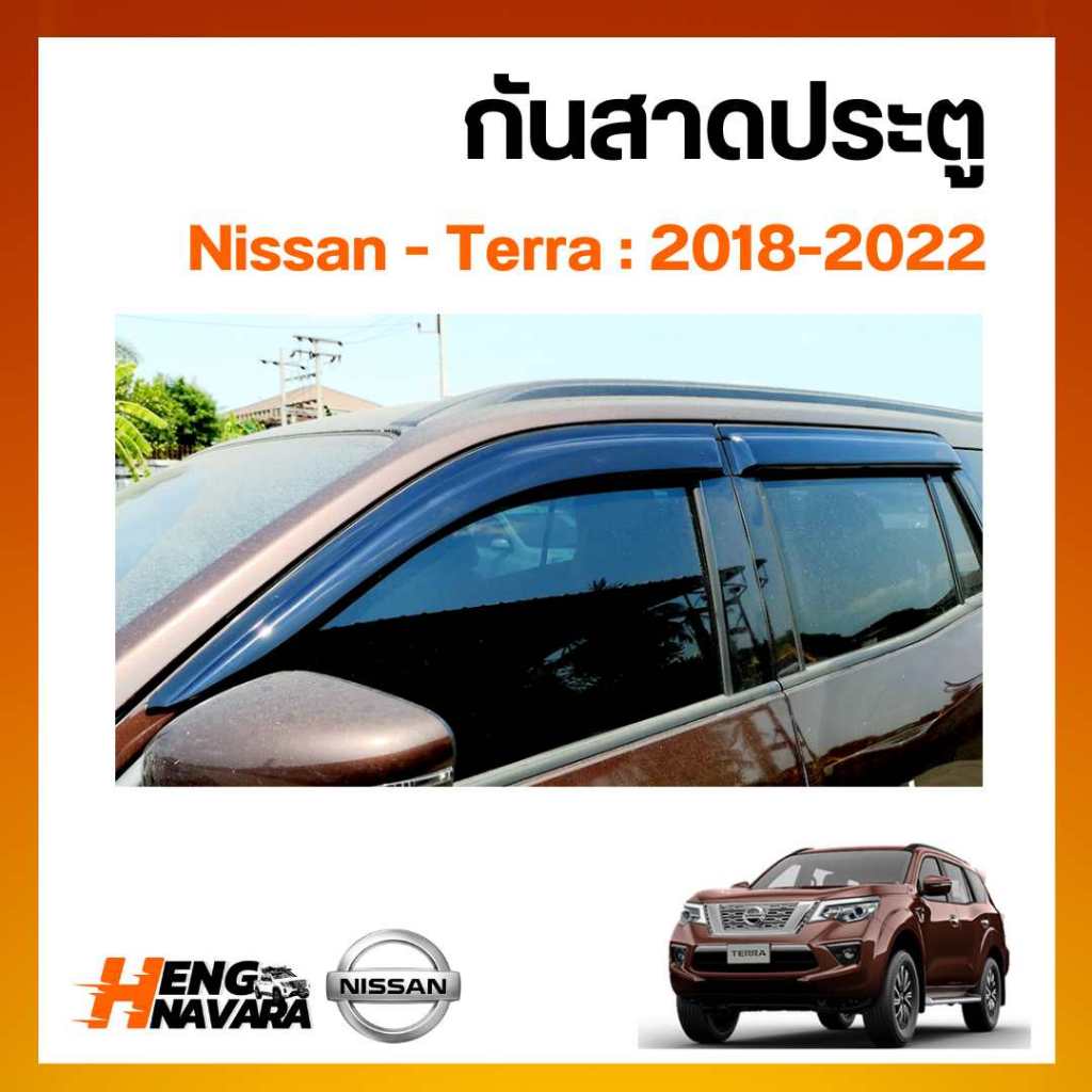 กันสาดประตู Nissan Terra 2018-2022 สีดำใส (1ชุด จำหน่าย 4 ชิ้น)