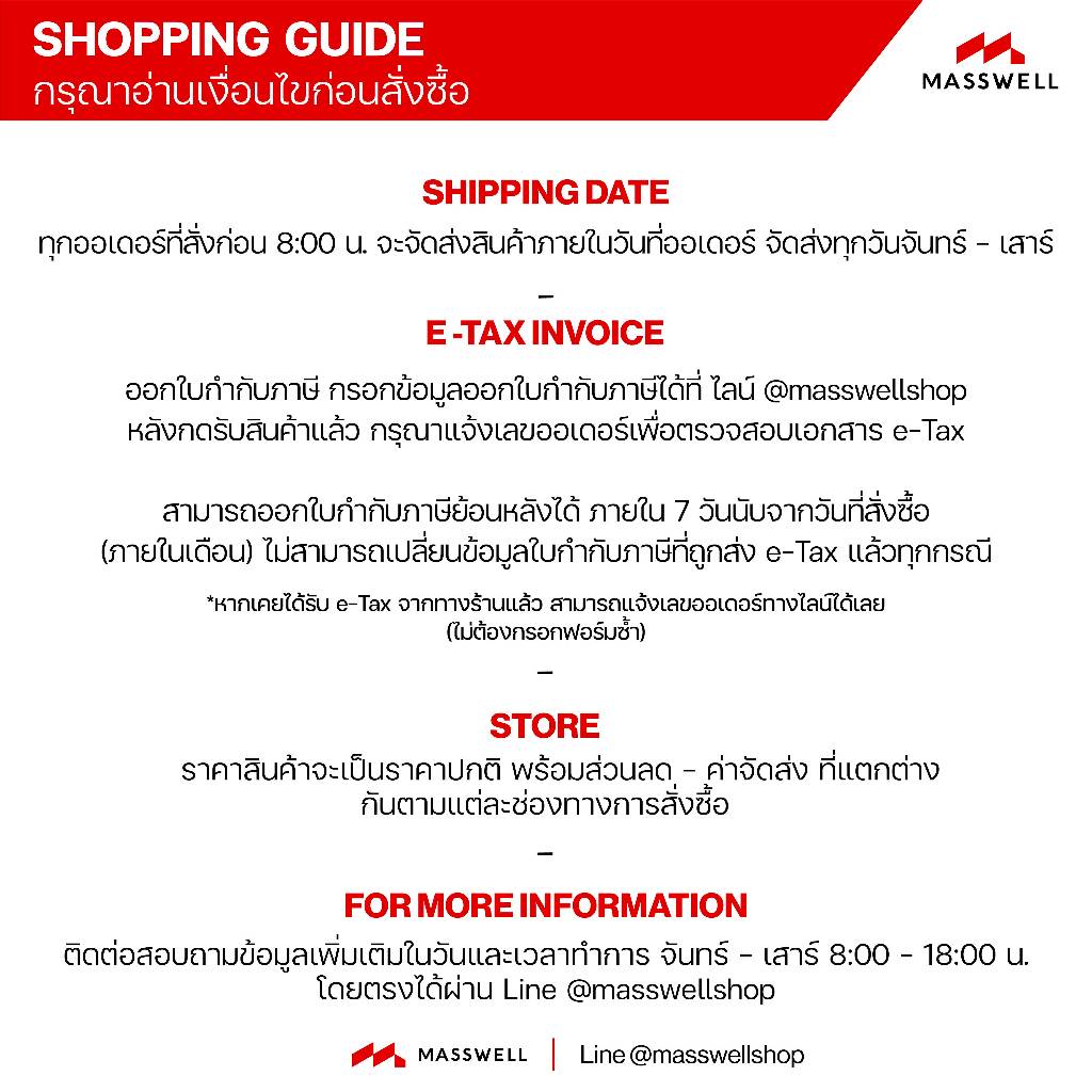 WELL ไม้ม็อบถูพื้นพร้อมผ้า 6 นิ้ว ด้ามยาว 1.5 เมตร [WL-MOP-W06] - รูปที่ 5