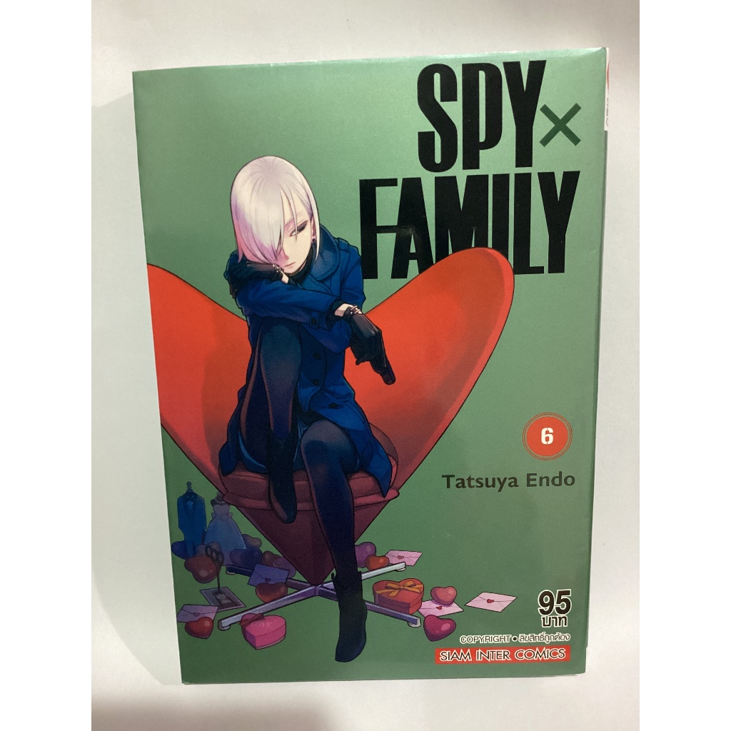 หนังสือการ์ตูนญี่ปุ่นมือสอง SPY x FAMILY เล่ม 6, Tatsuya Endo สภาพดีมาก