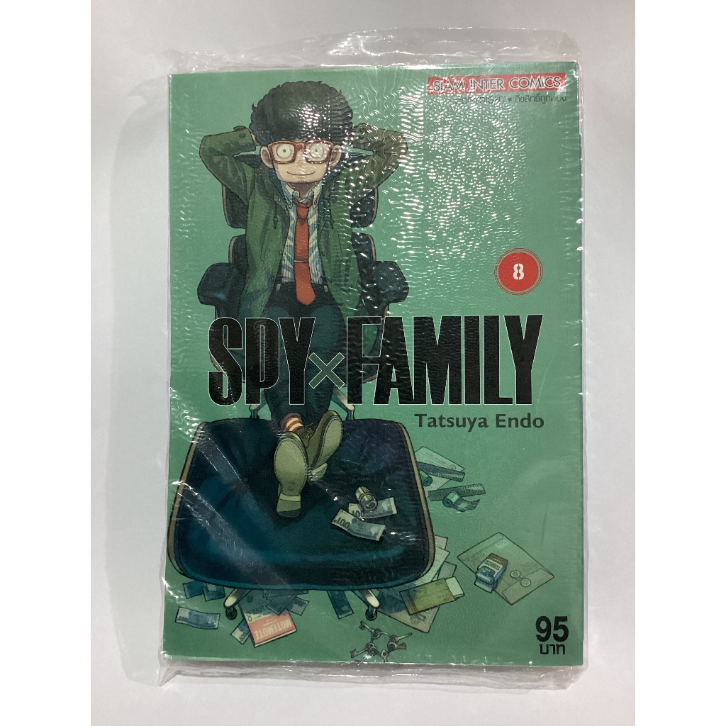 หนังสือการ์ตูนญี่ปุ่นมือสอง SPY x FAMILY เล่ม 8, Tatsuya Endo สภาพดีมาก ยังไม่ไดัแกะอ่าน