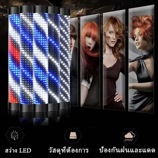 ไฟหมุนหน้าร้านเสริมสวย led กันน้ำ กันแดด