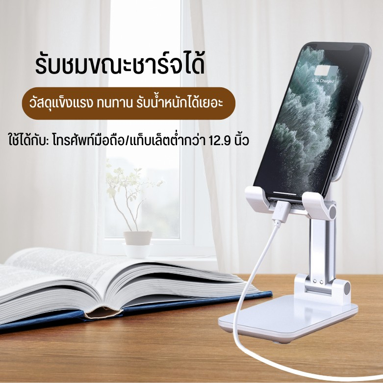 ที่วางโทรศัพท์,โต๊ะปรับมุมได้หลายมุมที่วางโทรศัพท์มือถือแท็บเล็ตสำหรับ มือถือและ โน๊ตบุ๊ค - 4