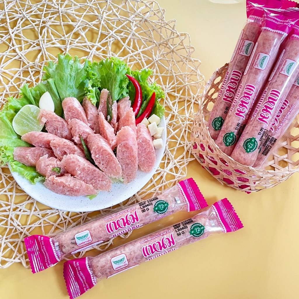 [10 แถม 10] เเหนมเเท่ง 50 กรัม ตราเเหนมดอนเมือง กม.26