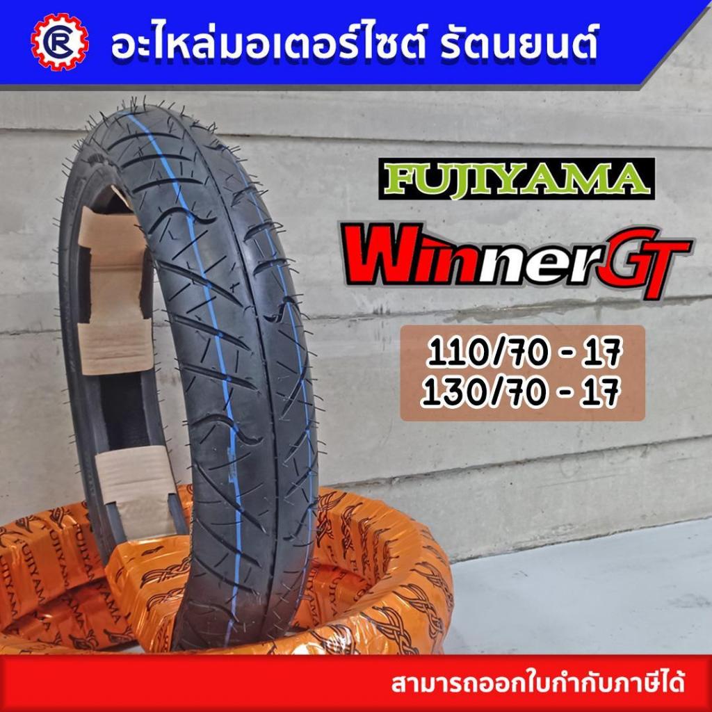 FUJIYAMA WINNER GT ( 110/70 – 17, 130/70 – 17  ) ยางนอกวินเนอร์ จีที, ยางนอกมอเตอร์ไซค์ขอบ17 – รัตนยนต์ ออนไลน์