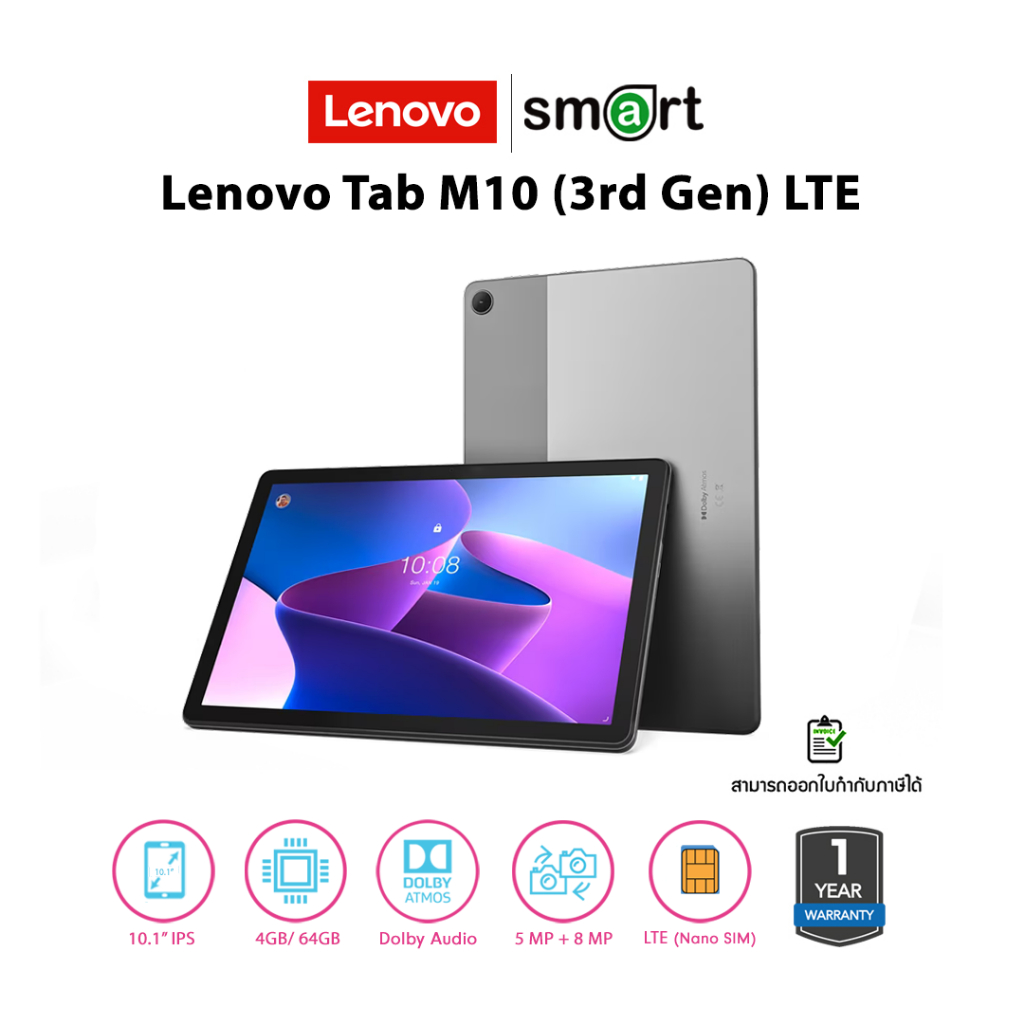 Lenovo Tab M10 (3rd Gen) LTE/4GB/64GB/10.1"/Iron Grey (ZAAF0123TH) ใส่ซิมได้