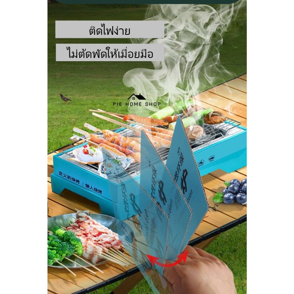 เตาปิ้ง-ย่างใช้แล้วทิ้งเอนกประสงค์ เตาปิ้ง-ย่าง เอนกประสงค์ เตาแคมป์ปิ้ง เตาบาบีคิว - รูปที่ 3