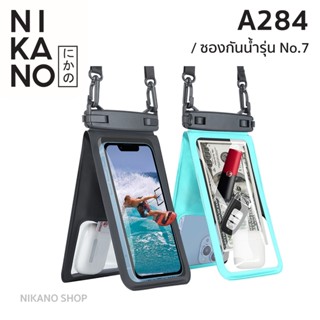 [SALE][ทัชสกรีนได้]NIKANO A284-Waterproof Bag ซองกันน้ำ 2ช่อ…
