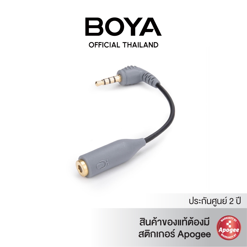 BOYA BY-CIP Adapter TRS TO TRRS