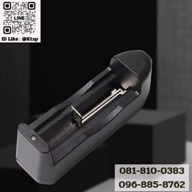 รางชาร์จถ่าน เครื่องชาร์จแบตเตอร์รี่ 3.7V / 450mA