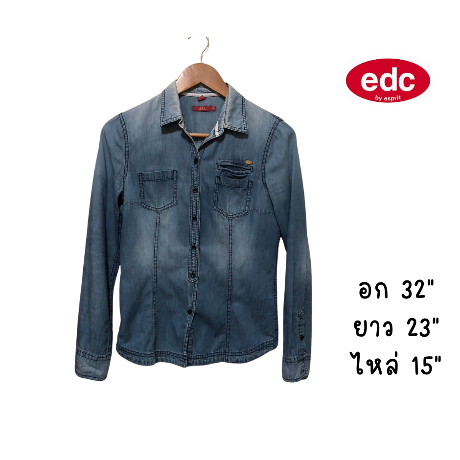 EDC by Esprit เสื้อเชิ้ตผ้าเดนิมนิ่ม ไซส์ S