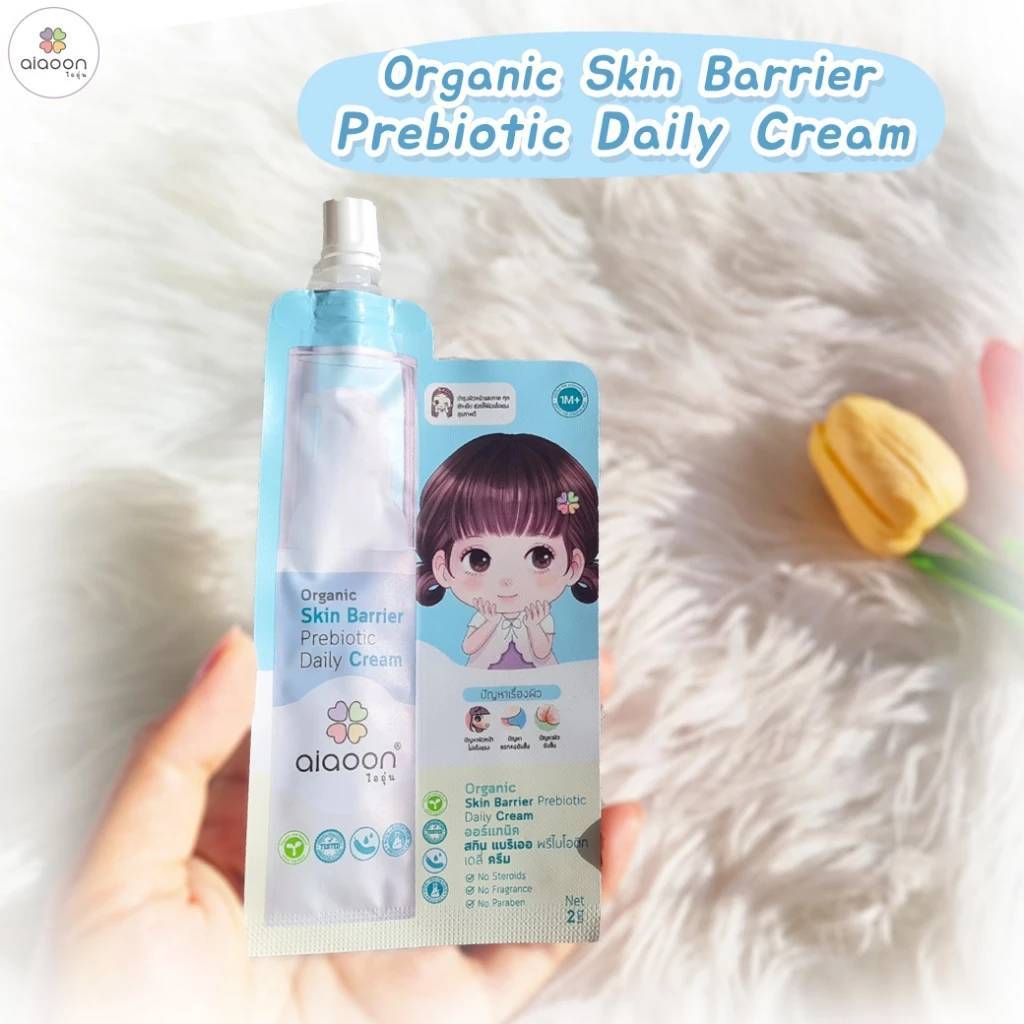 Organic Skin Barrier Prebiotic Daily Cream ไออุ่น ออร์แกนิค สกิน แบริเออ พรีไบโอติก เดลี่ครีม บำรุงผิวหน้าและกาย 2ml.