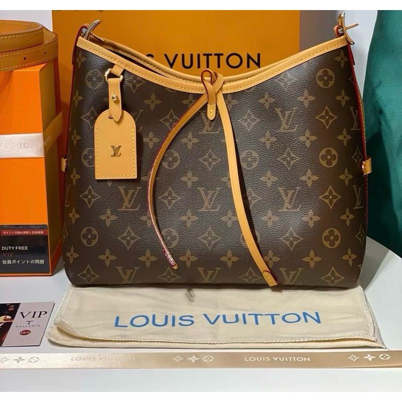 LV CARRY ON PREMIUM GIFTS