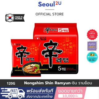 [Seoul2u🌟Only] 신라면 Shin Ramyun ชิน มาม่าเกาหลี นงชิม ชินรามย…