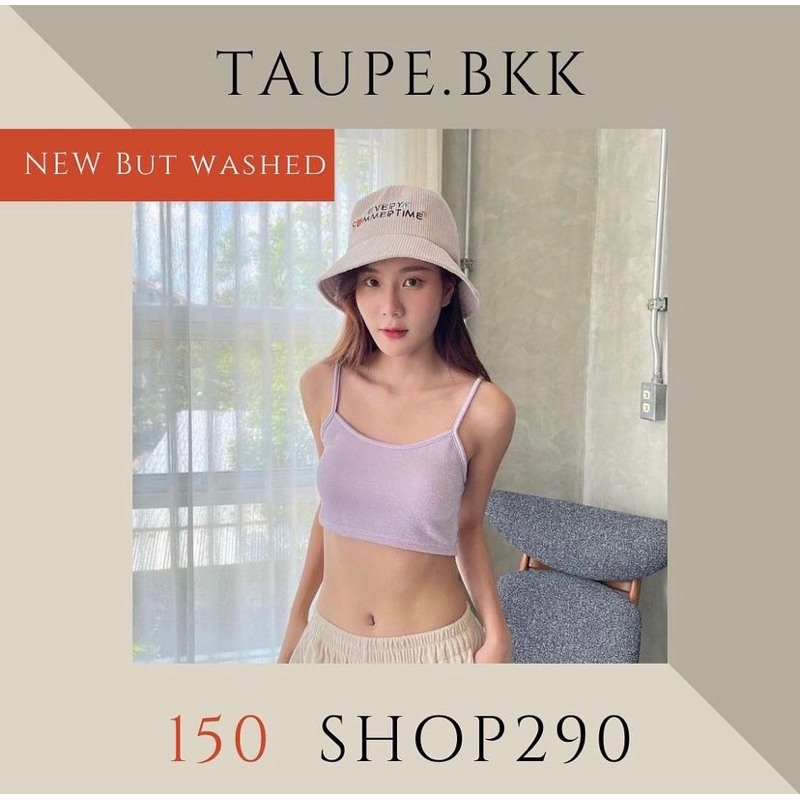 Taupe.bkk ✨newค่า ไม่เคยใส่ duex / shewear