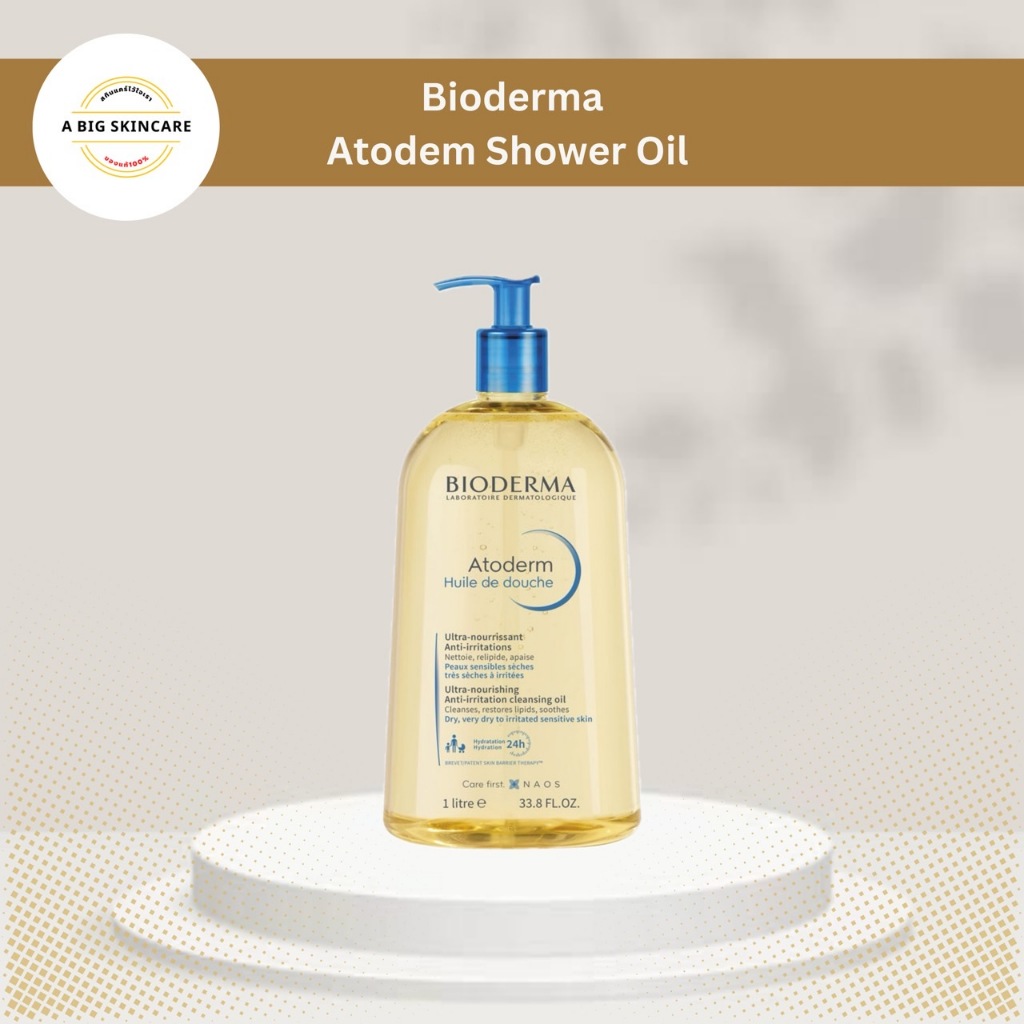 Bioderma Atoderm Shower Oil 1000ML