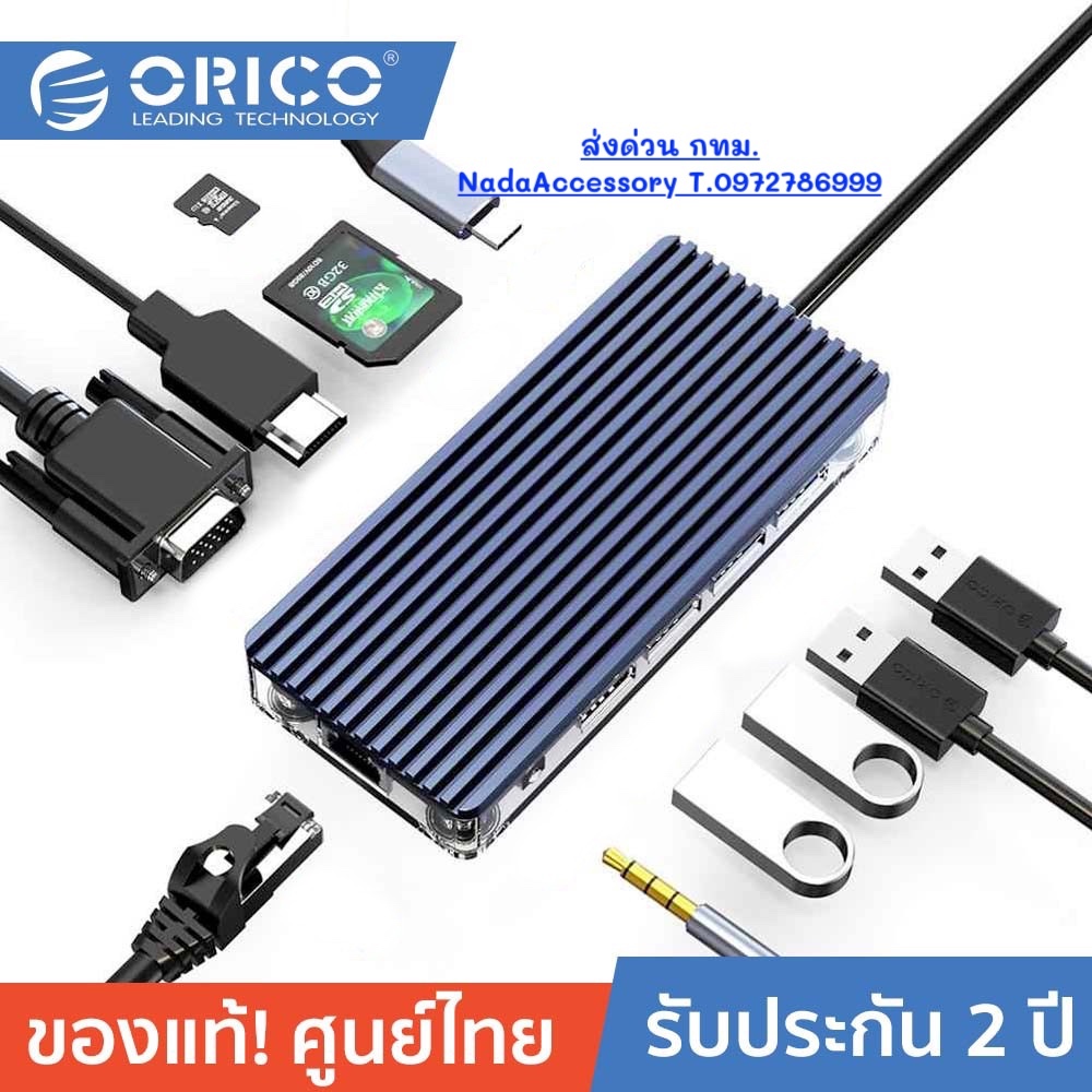 WB-11P USB C Hub 11in1 USB3.0 Type-A, USB2.0 Type-A , HDMI, RJ45, TF & SD, USB3.0 Type-C, VGA,