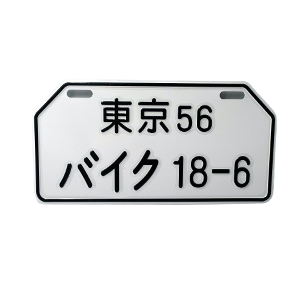ตัวอักษรญี่ปุ่น D ป้ายทะเบียนรถ อะลูมิเนียมต่างประเทศ การตกแต่งรถจักรยานยนต์