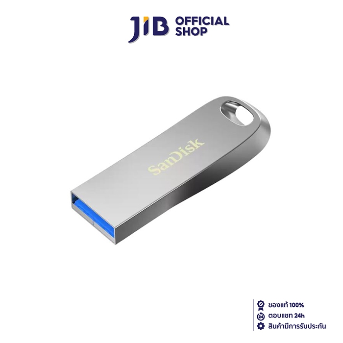 512 GB FLASH DRIVE (แฟลชไดร์ฟ) SANDISK ULTRA LUXE USB 3.2 GEN 1 (SILVER) (SDCZ74-512G-G46)