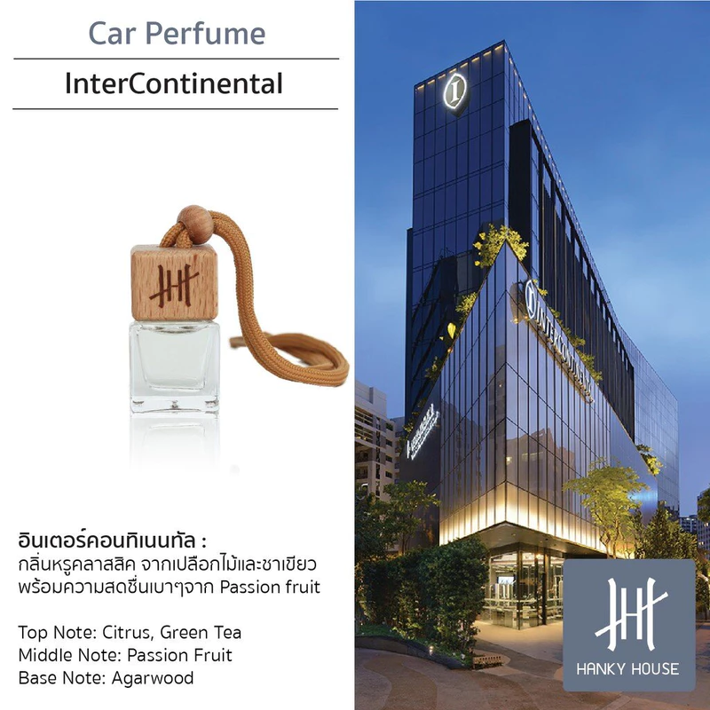 Hanky House น้ำหอมปรับอากาศ รถยนต์ กลิ่นโรงแรมหรู กลิ่นเบลน ธรรมชาติ Car Perfume น้ำหอมรถยนต์ 8 ml