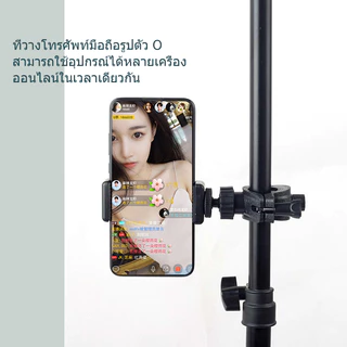คลิปขยายพอร์ตสกรู 1/4 กล้องหลายตัวแบบสากลถ่ายทอดสดขาตั้งกล้องกล้องเซลฟี่สติ๊กอะแดปเตอร์คงที่
