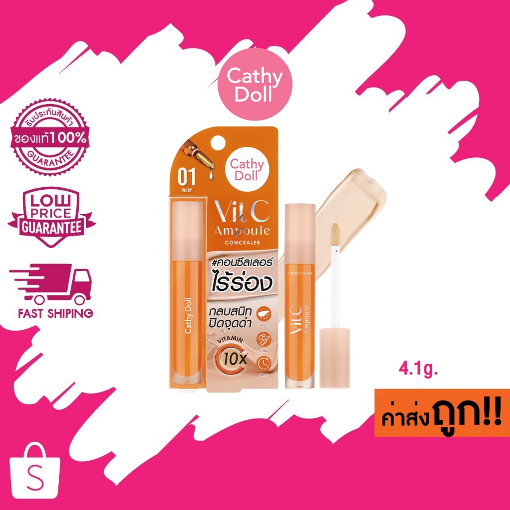 ใหม่! (คอนซีลเลอร์ Vit C) 4.1g. Cathy Doll Vit C Ampoule Concealer เคที่ดอลล์ วิตซี แอมพูล คอนซีลเลอ