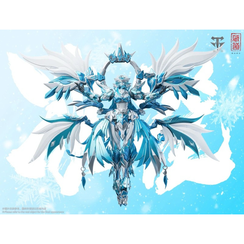 สินค้าพร้อมส่งจาก CD-03 Cryophoenix Limited