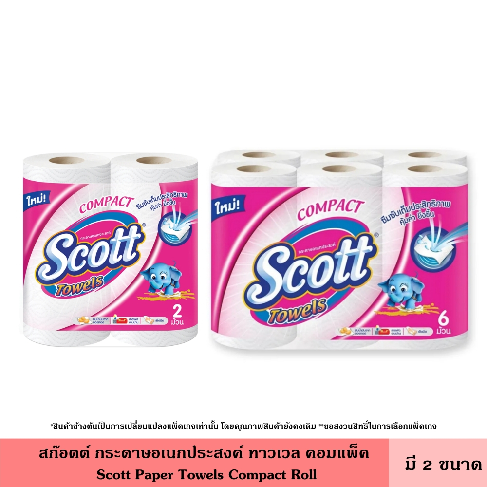 Scottสก๊อตต์กระดาษอเนกประสงค์ทาวเวลคอมแพ็ค แพ็ค 2 ม้วน 6 ม้วนซับน้ำมัน ม่ยุ่ยง่ายปลอดภัยหนา 2 ชั้นแผ่นใหญ่สก็อตต์ ทิชชู่