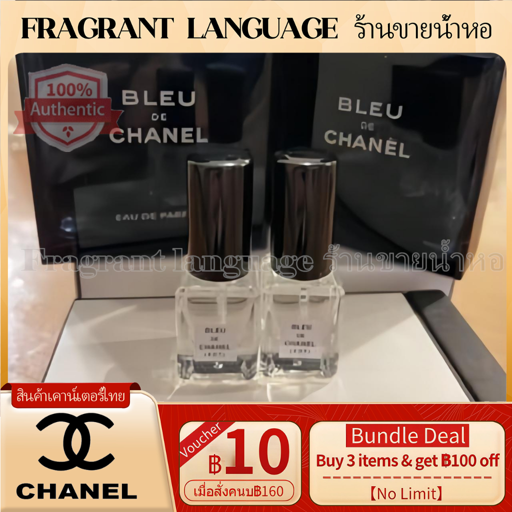 Chanel Bleu De Chanel Eau De Parfum EDT/EDP 3ML/10ML น้ำหอมดั้งเด/ชาเนลน้ำหอม/น้ำหอมสำหรับผู้ชาย/บลู ชาแนล