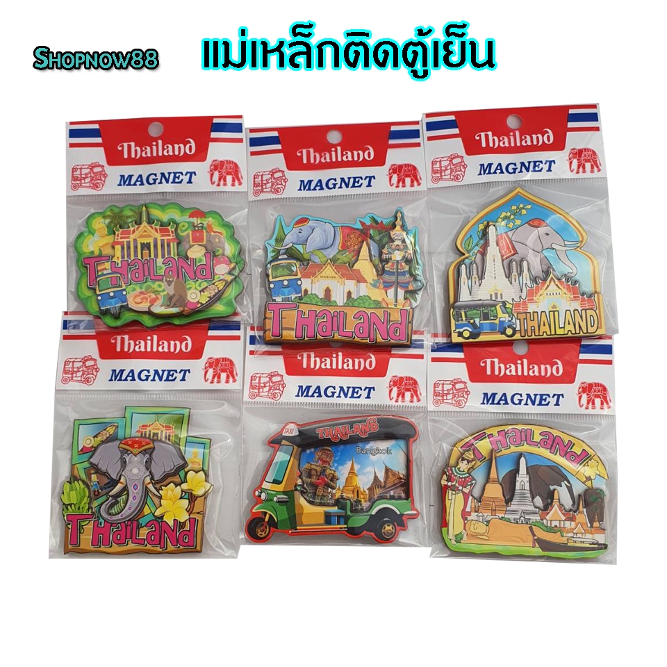 แม่เหล็กติดตู้เย็น ด้านหลังแผ่นยาง วัสดุไม้อัด ลายไทย ลายช้าง