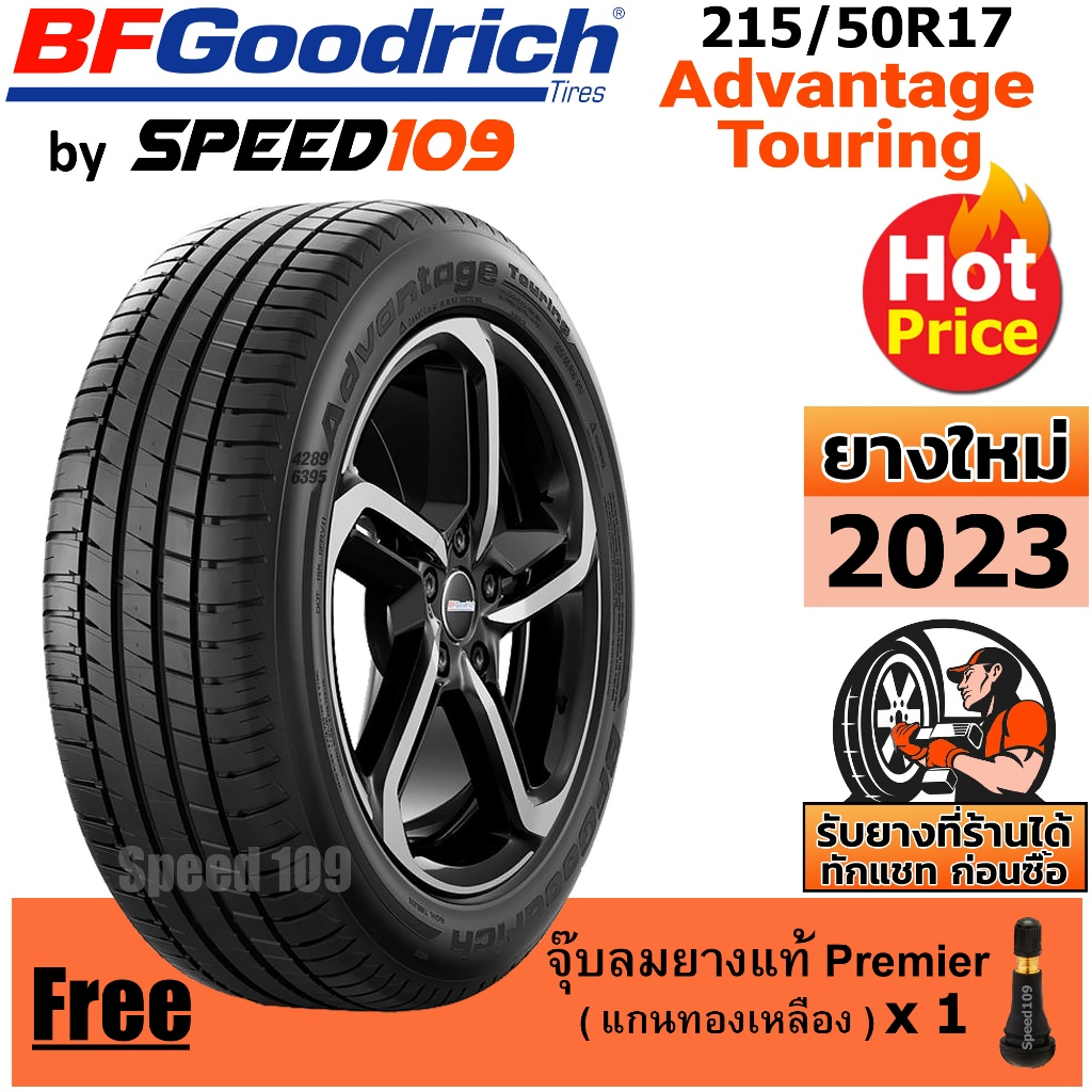 BFGoodrich ยางรถยนต์ ขอบ 17 ขนาด 215/50R17 รุ่น Advantage Touring - 1 เส้น (ปี 2023)
