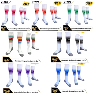 ️️ ถุงเท้าฟุตบอลแบบยาว Victory Barcode Stripes Sock 43 สี / ไซส์ผู้ใหญ่ - ขนาดผู้ใหญ่ Freesize